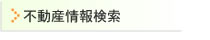 �s���Y��񌟍�